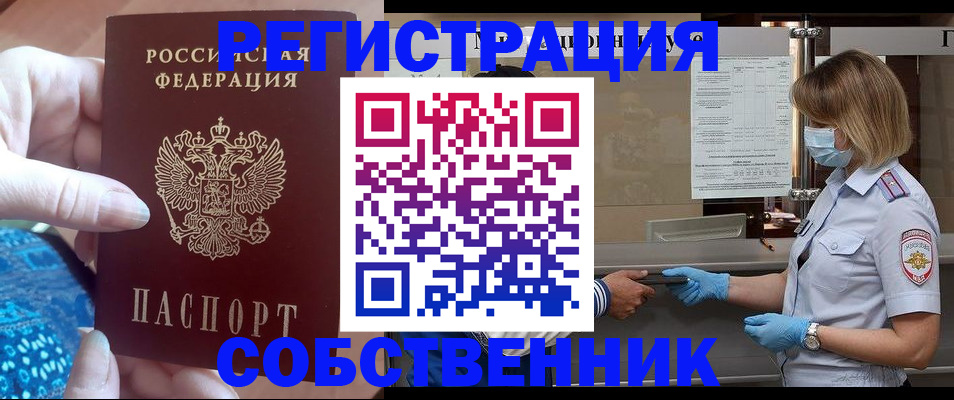форма 3 в Сланцах